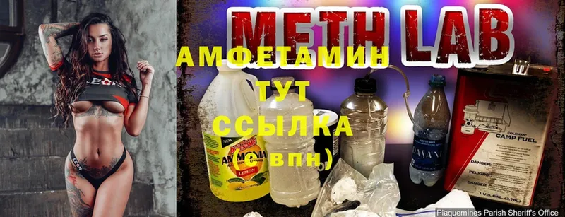 omg онион  Лангепас  Amphetamine 97% 