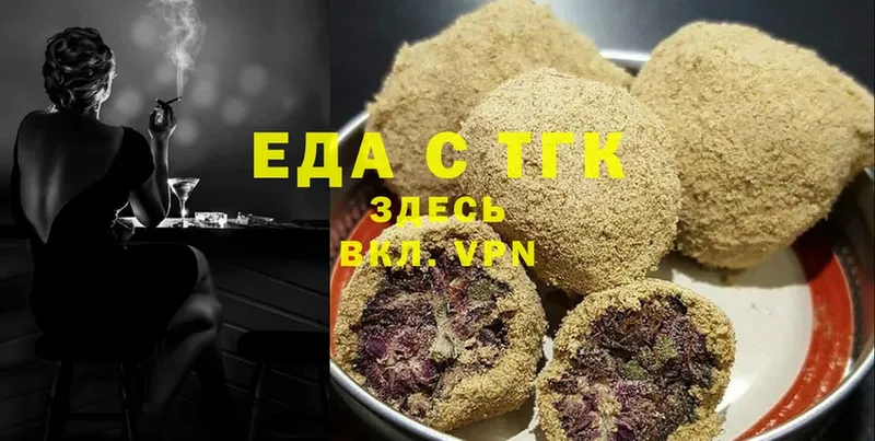 Еда ТГК конопля  Лангепас 