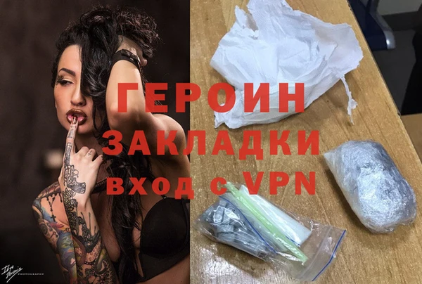 кокаин перу Вязники