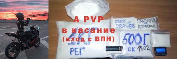 ALPHA-PVP Вяземский