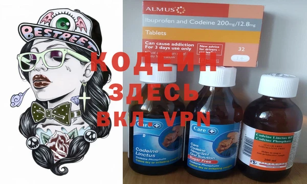 ALPHA-PVP Вяземский