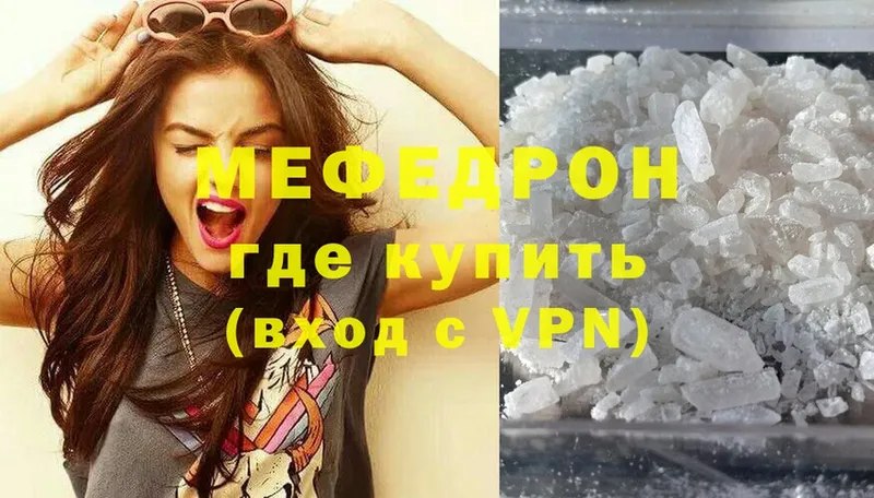 ОМГ ОМГ онион  Лангепас  darknet клад  Мефедрон 4 MMC 